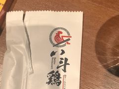 -恰八斗·猛火长沙菜(国贸店)