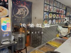 -牛街洪记小吃店(牛街店)