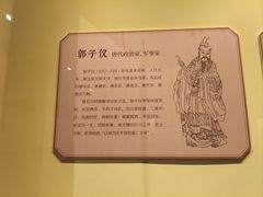 -太原市博物馆