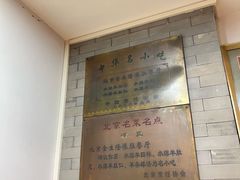 -金生隆(六铺炕店)