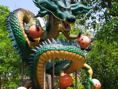 -自然谷恐龙园