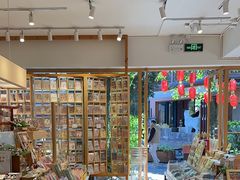 -猫的天空之城概念书店(束河店)