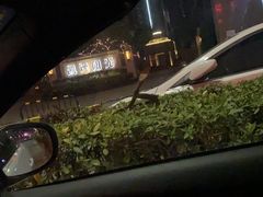 -曼生活·炸小吃糖水