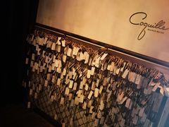 -壳里西餐厅Coquille Seafood Bistro(蒙自路店)