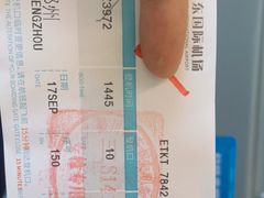 -银川河东国际机场