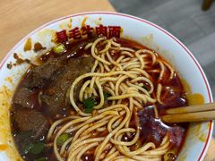 -易毛特色牛肉面(解放碑步行街店)