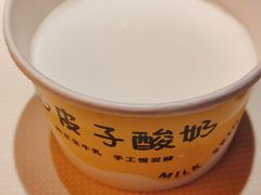 -早酒肖汉老味拌面