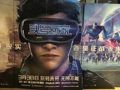 -幸福蓝海影城(上海闵行日月光中心杜比全景声店)