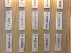 -厝内小眷村(天河南一路店)