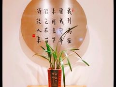-枣子树·素食餐厅(普陀山店)