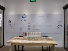 -三联韬奋书店(宽窄巷子店)