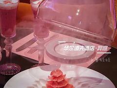 -华尔道夫酒店·羿庭(金鱼胡同店)