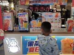 -蜜雪冰城(陆家嘴店)