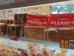 -味多美蛋糕(双安店)