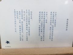 -仙峰天然面包(迎宾路店)