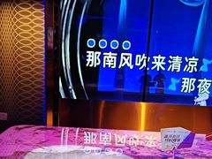 -温莎KTV(国贸店)