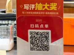 -海拉尔碳烤羊腿烤鸽子(吕营店)