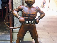 -Boxing Cat Brewery拳击猫精酿啤酒馆(思南公馆店)
