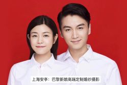 -巴黎新娘婚纱摄影·婚礼策划(嘉定总店)