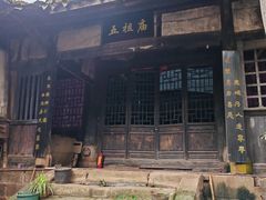 -福宝古镇