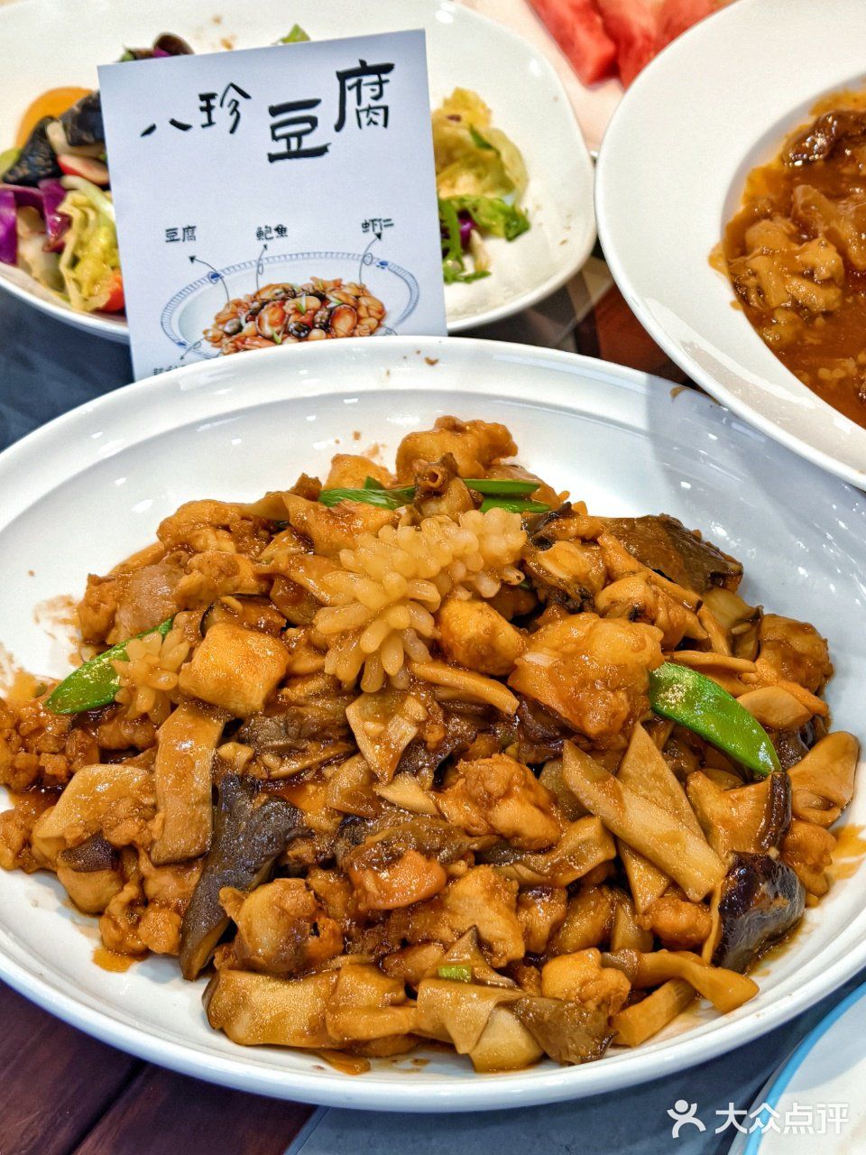 聚会宝地🌹天津人都知道的馆子！ 