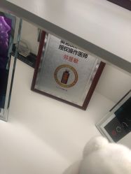 -欧扬医疗美容