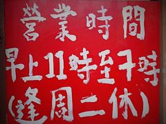 -世记咖啡(氹仔外卖店)
