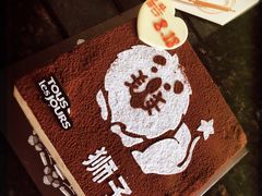 -多乐之日(和平伊势丹店)