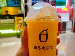 -须尽欢·冰淇淋&中国茶(翔殷路店)