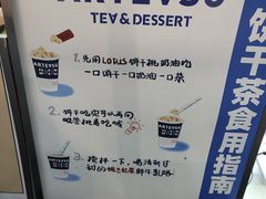 -ARTEASG啊T·新加坡奶茶(高兴里店)