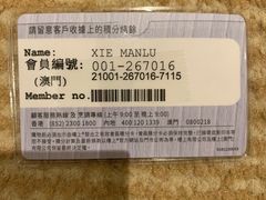 -楼上(新馬路澳門廣場店)