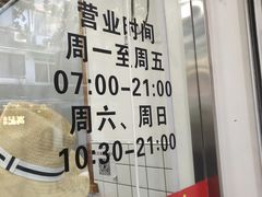 -无名氏面馆(邮电路店)