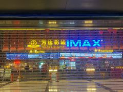 -万达广场(北京槐房店)