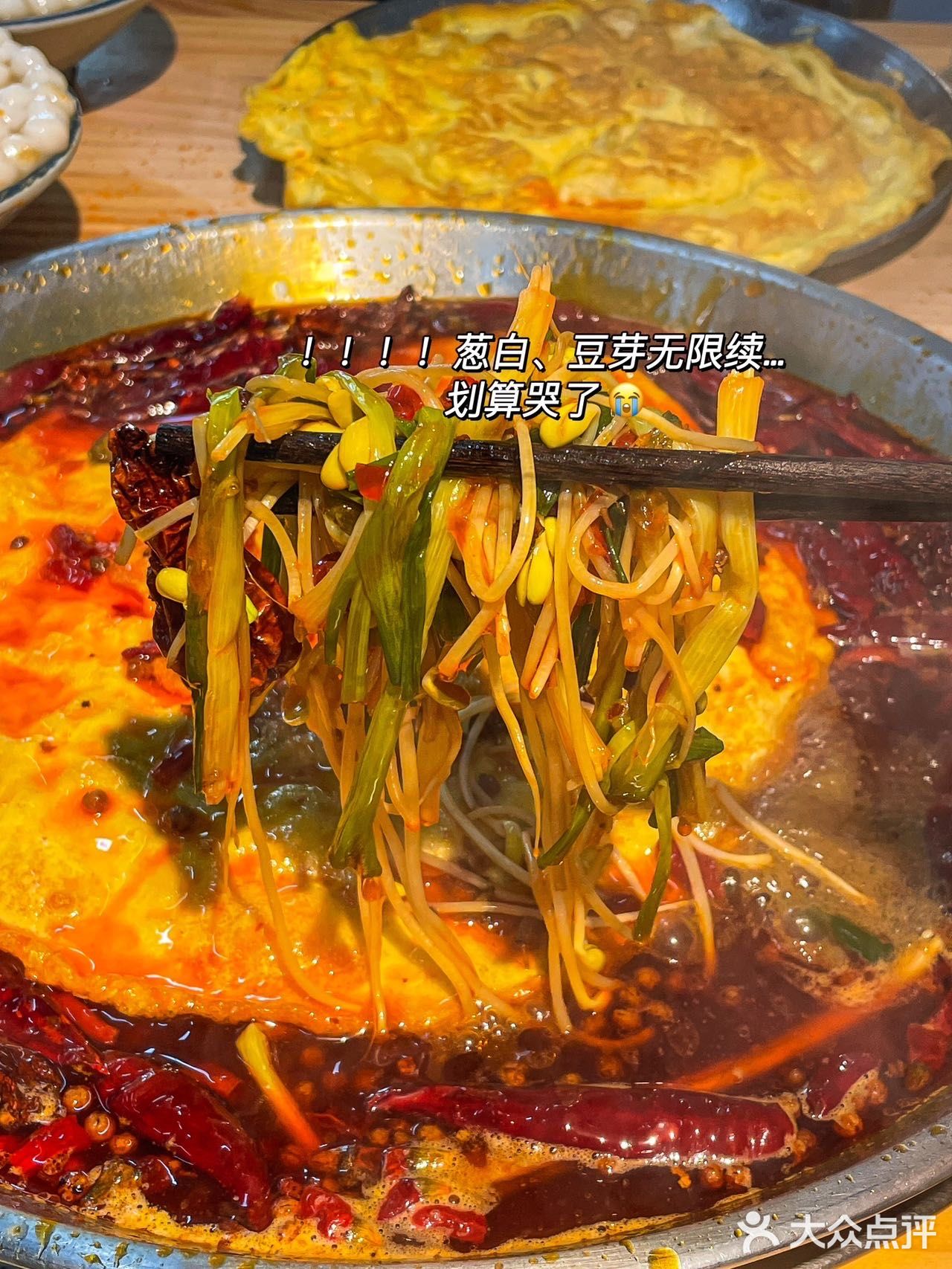 替你们试过了，武汉这家火锅的毛肚包虾滑是真的好吃…
