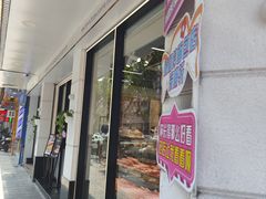 -Caidie Bakery采蝶轩(钟村店)