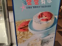 -Pantry's Best派悦坊蛋糕(K11购物艺术中心店)
