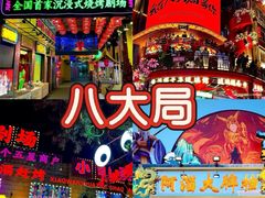 -淄博花灯齐彩城