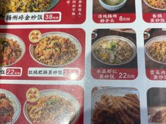 -扬二春炒饭(国庆路总店)