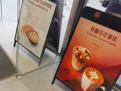 -Manner Coffee(淮海755店)