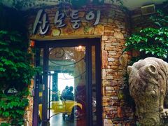 -咖啡王子一号店