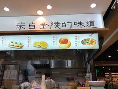 -坂田天虹