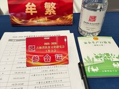 -名扬烤肉(起源店)