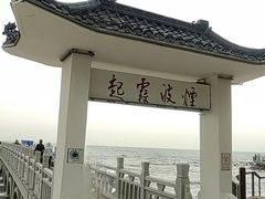 -兴城海滨风景区
