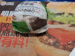 -汉堡王(龙德广场店)