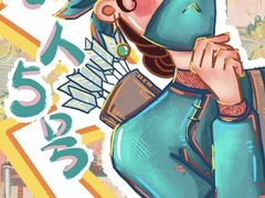 -好玩工厂密室·鹅鸭杀·桌游拼豆电玩