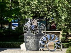 -元大都城垣遗址公园