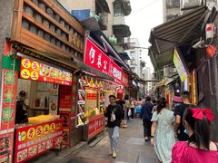 门面-谢智冷沾沾(马家巷总店)