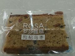 -罗莎蛋糕(钱江店)
