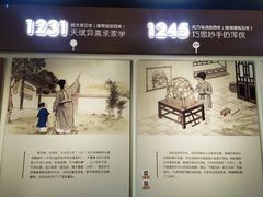 -郭守敬纪念馆