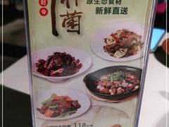 -黔香阁·味(花木店)